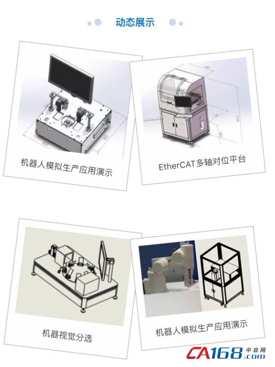 自动化仪器设备支持快速原型开发的策略与优势