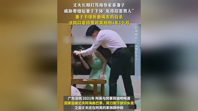 男子家暴妻子致死获刑，家庭暴力的悲剧与法律制裁的彰显