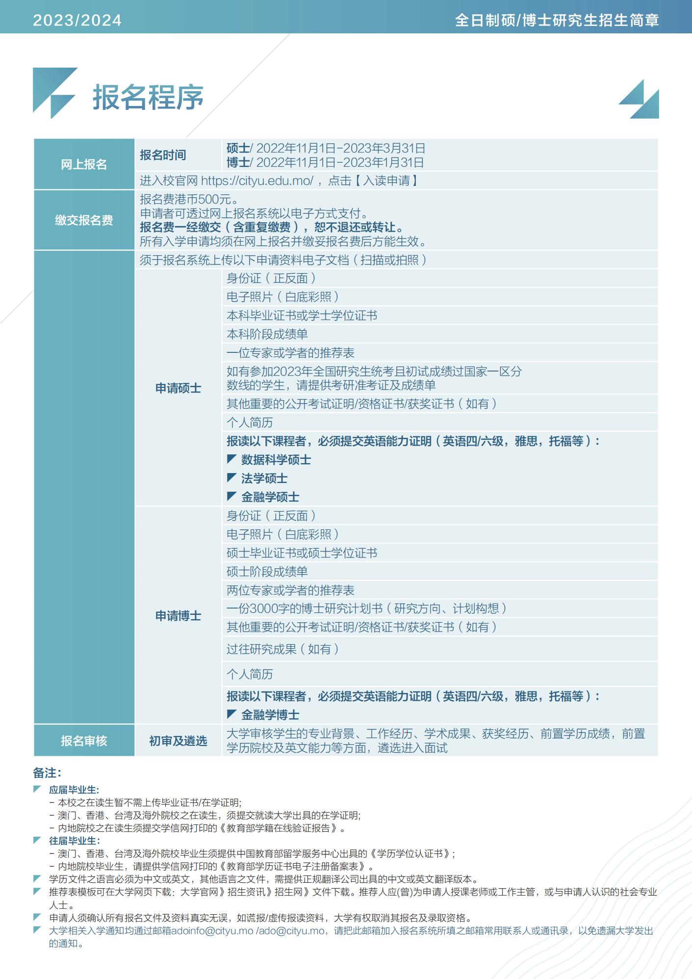 2024澳门天天开好彩大全53期,目标更新全局优化_新锐版16.83.91