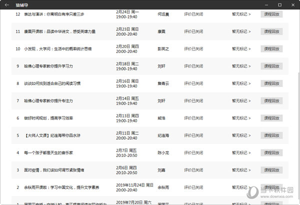 澳门4949最快开奖结果,技术优化思路探索_霄光版75.95.43