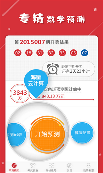 2024天天彩资料大全免费600,技术路径突破研究_远策版56.35.96