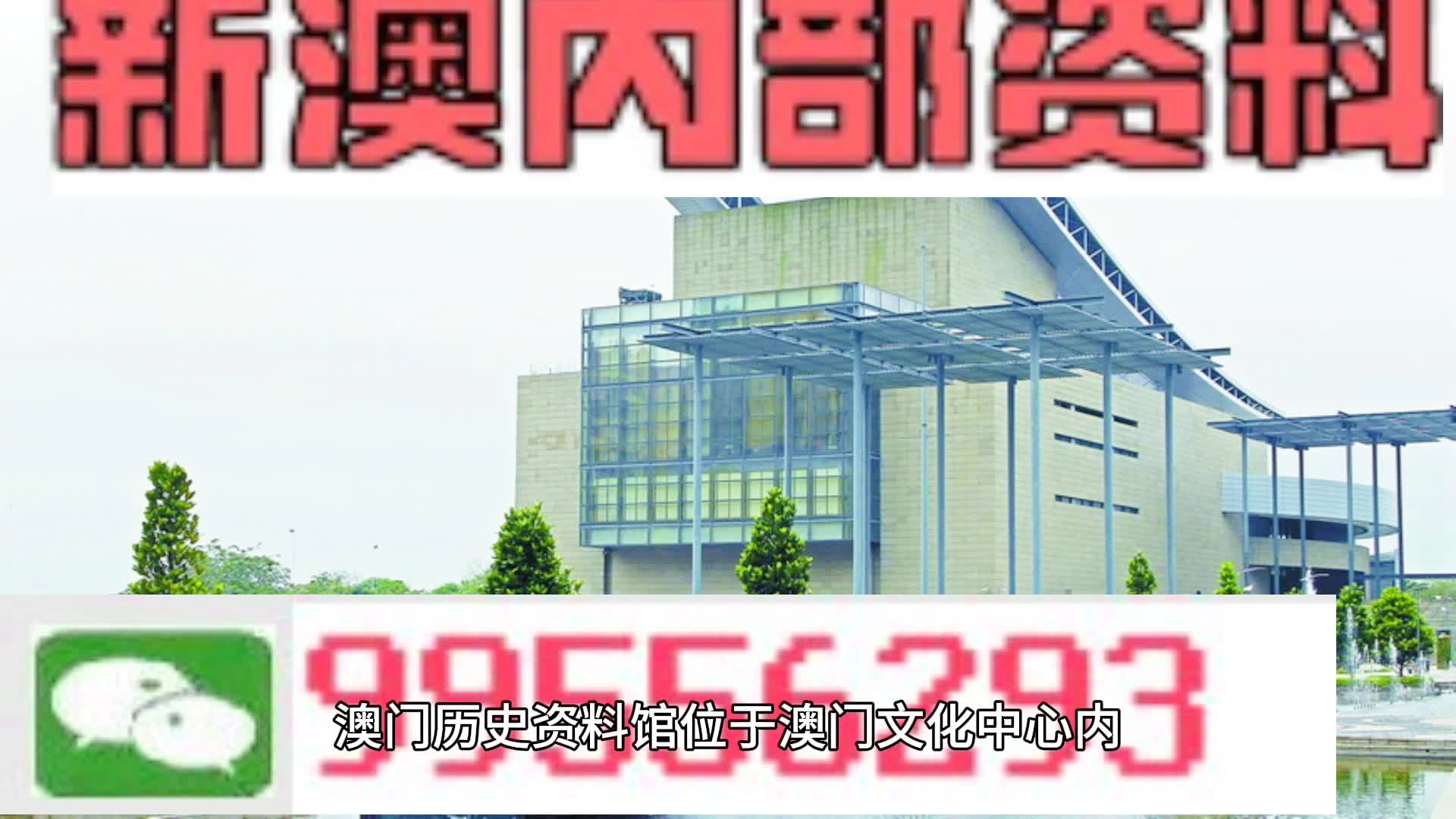 2024澳门六开彩开奖号码,持久性计划实施_领航版92.293