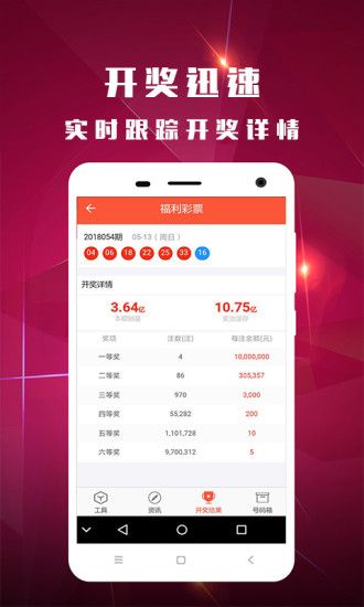 新澳今晚开奖结果查询,适用设计解析_FT93.968