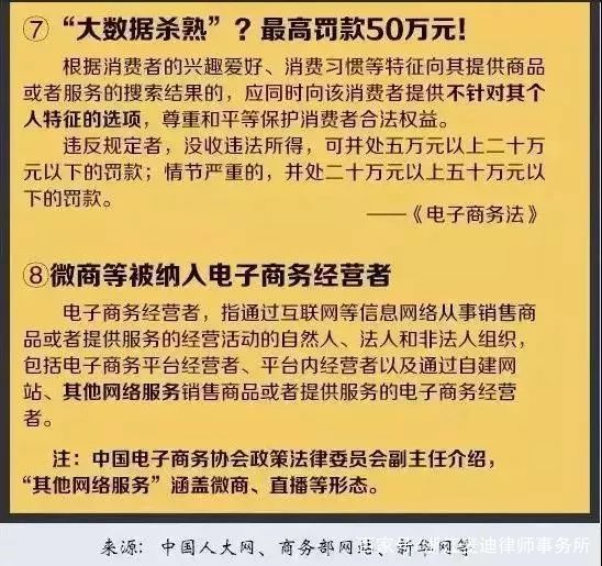 7777788888跑狗论坛版,广泛的解释落实支持计划_经典款16.730