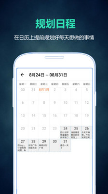 2024今晚澳门开奖结果,快速设计问题计划_app49.481