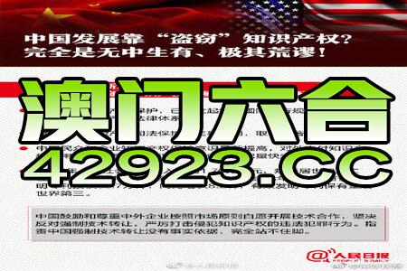 2024新奥资料免费精准,科学依据解释定义_超值版74.517