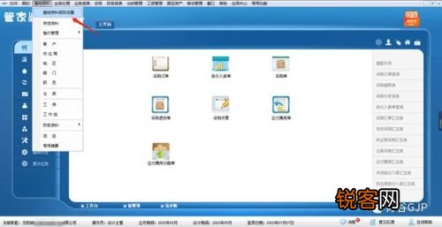 管家婆一肖一码100%准确一,实证研究解析说明_Windows33.881