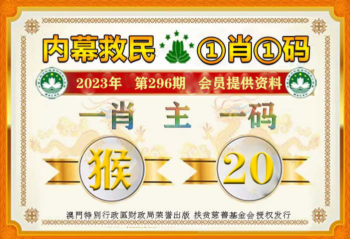 澳门管家婆一肖一码2023年,定性解析评估_娱乐版24.472