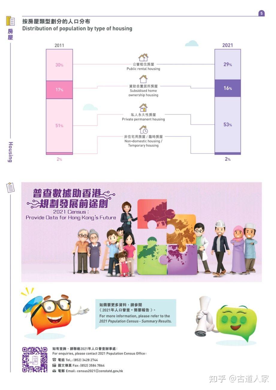 香港最准100‰免费,时代资料解释落实_10DM14.628