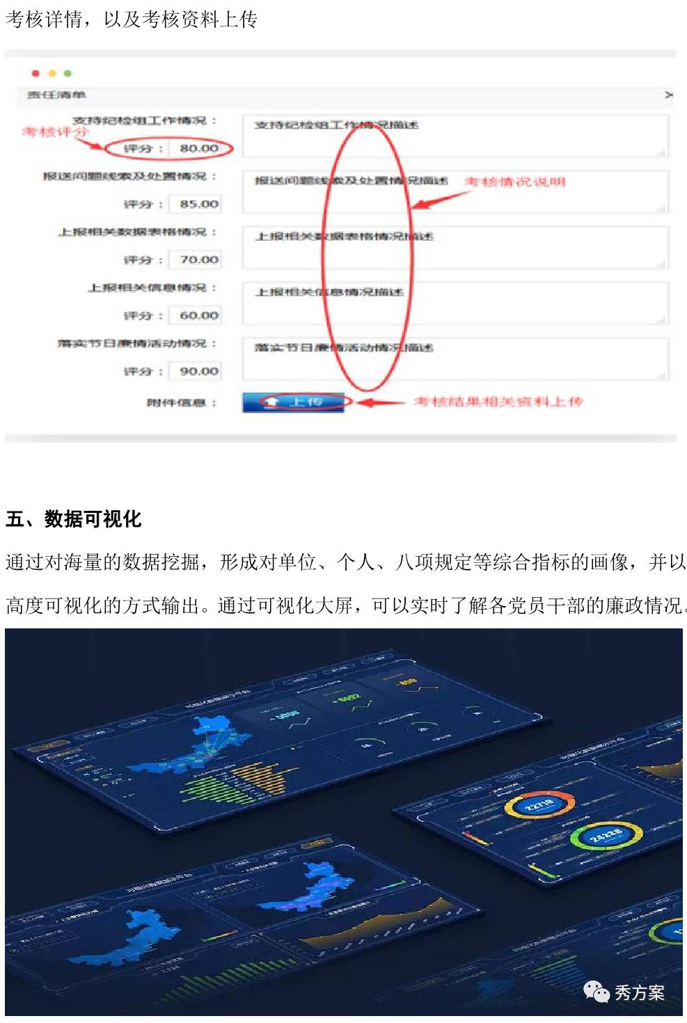 澳门正版资料大全资料生肖卡,系统解答解释落实_Phablet39.510