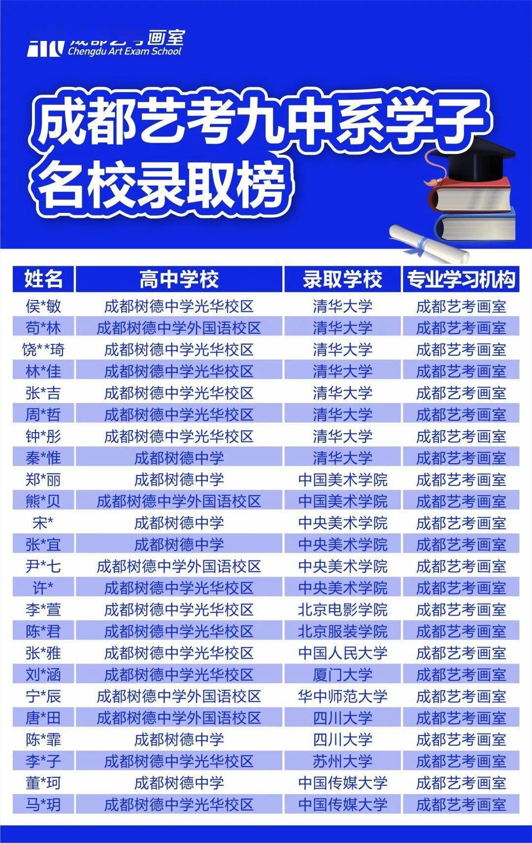 2024新澳门今晚开特马直播,稳定评估计划_X版53.799