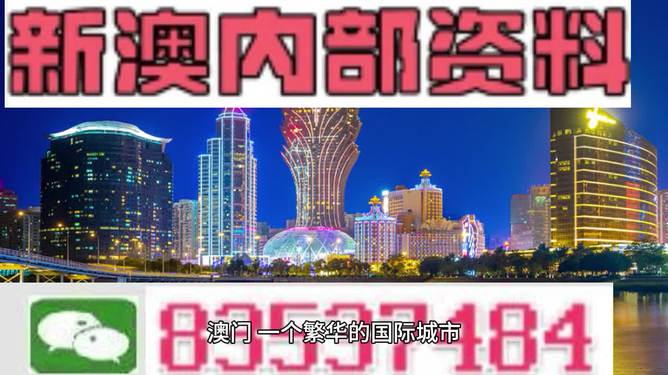 新澳新澳门正版资料,实践性方案设计_Lite21.30