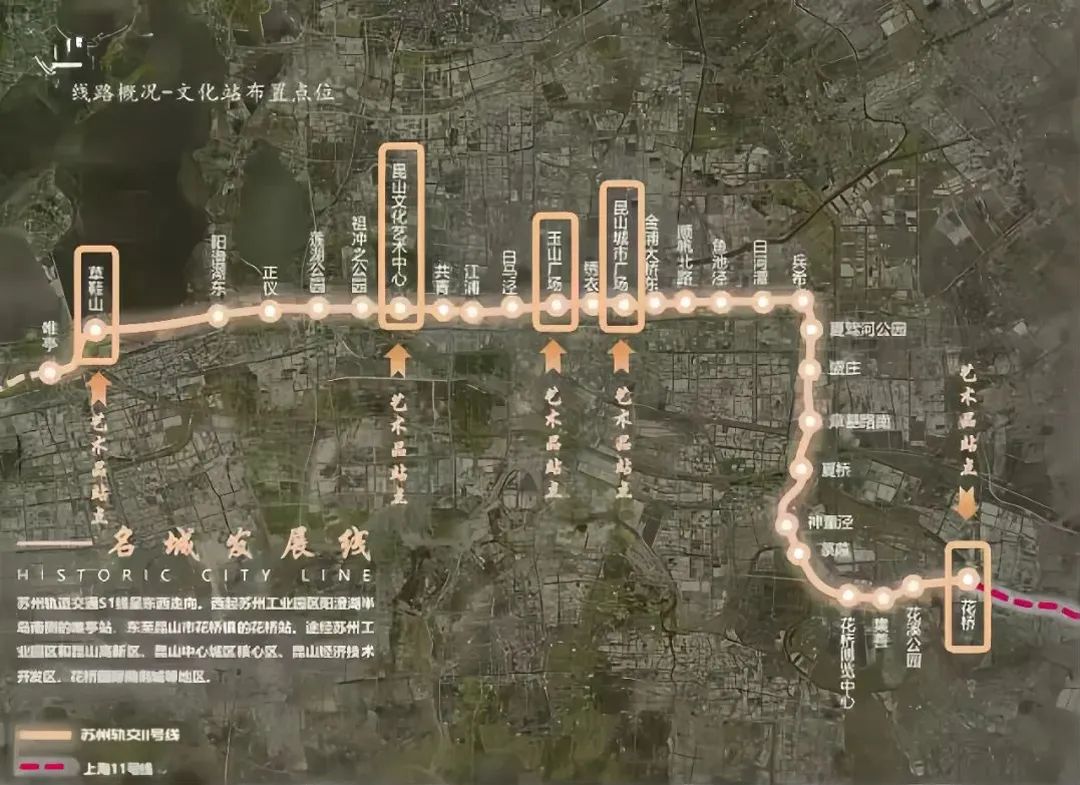 苏州地铁9号线最新消息,精细设计策略_动态版73.657