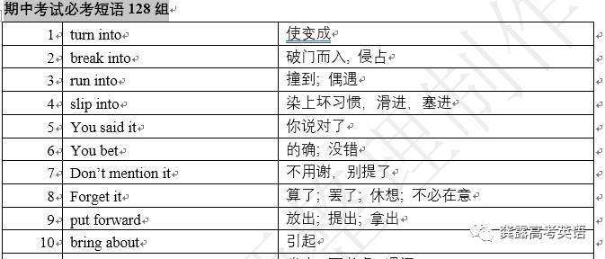 2024新奥精准资料免费大全078期,迅捷处理问题解答_升级版49.63.83