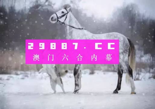 澳门今晚必中一肖一码恩爱一生,定性评估解析_pack92.208