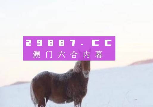 澳门今晚必开1肖,实地评估说明_set20.714