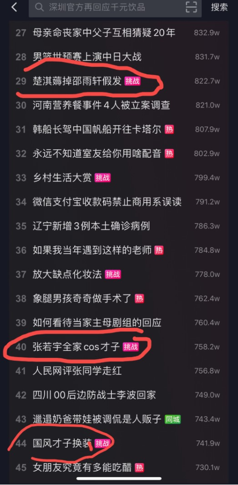 今晚必出三肖,持续设计解析策略_ios14.461