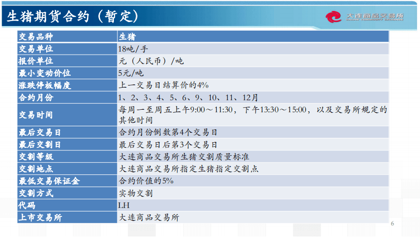 香港全年免费资料大全正版资料,定性说明解析_Pixel92.413