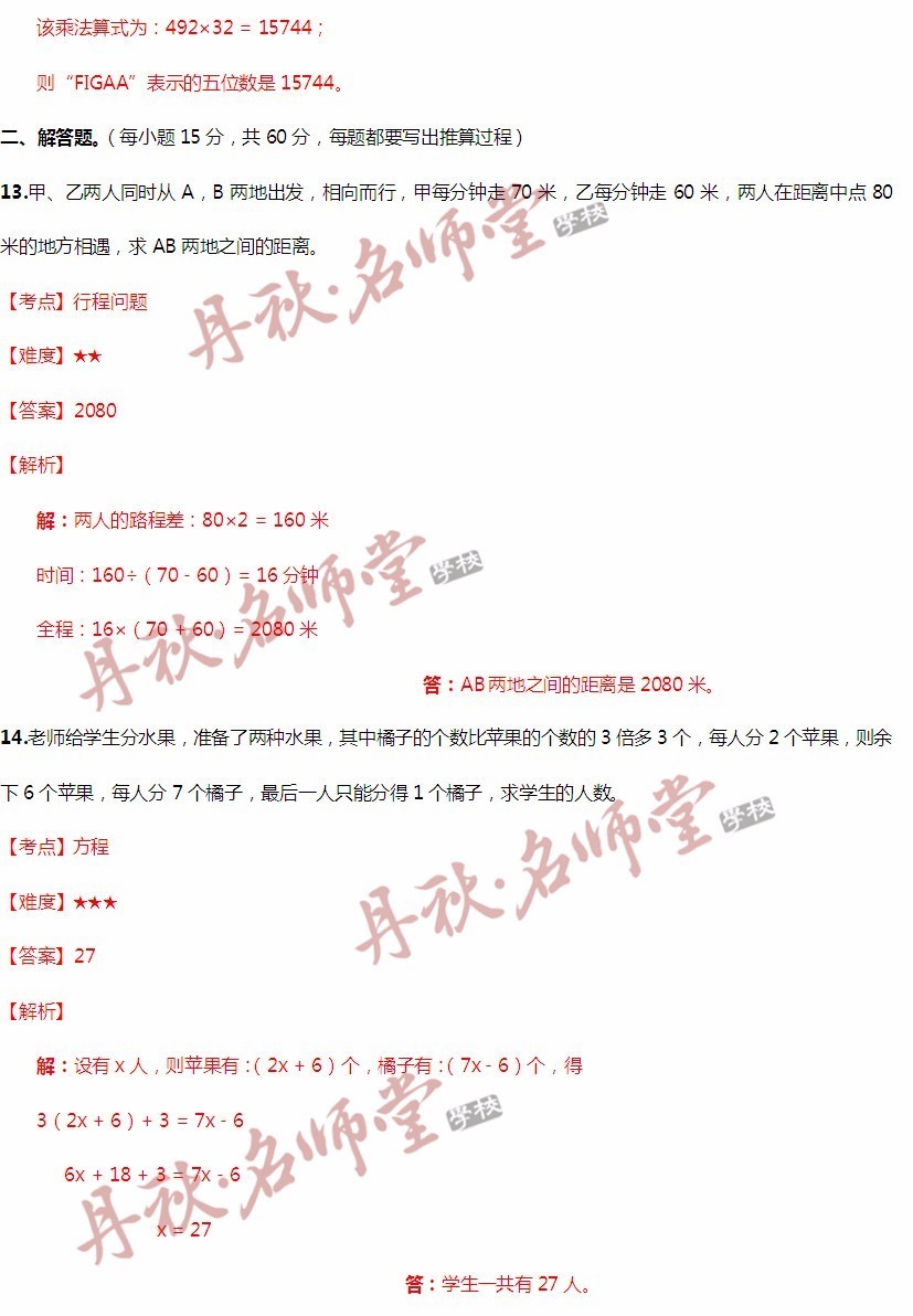 二四六香港资料期期准使用方法,数据导向执行解析_nShop86.549