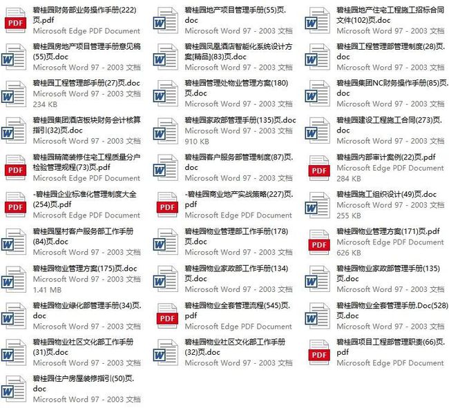 新澳天天彩免费资料查询85期,快速响应执行方案_S69.236