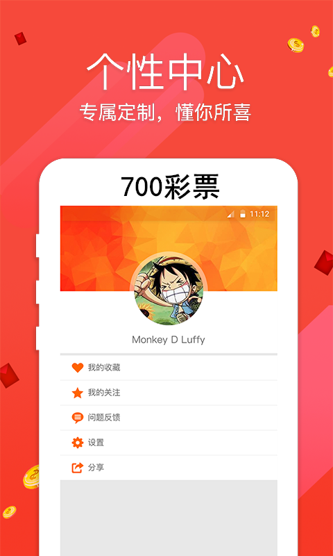 7777788888跑狗论坛版,深度评估解析说明_The68.570