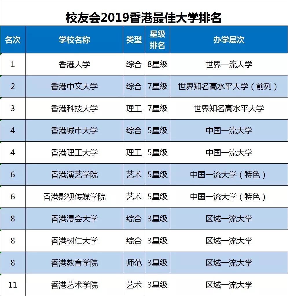 2024年新澳门今晚开奖结果2024年,环境适应性策略应用_尊享版29.905