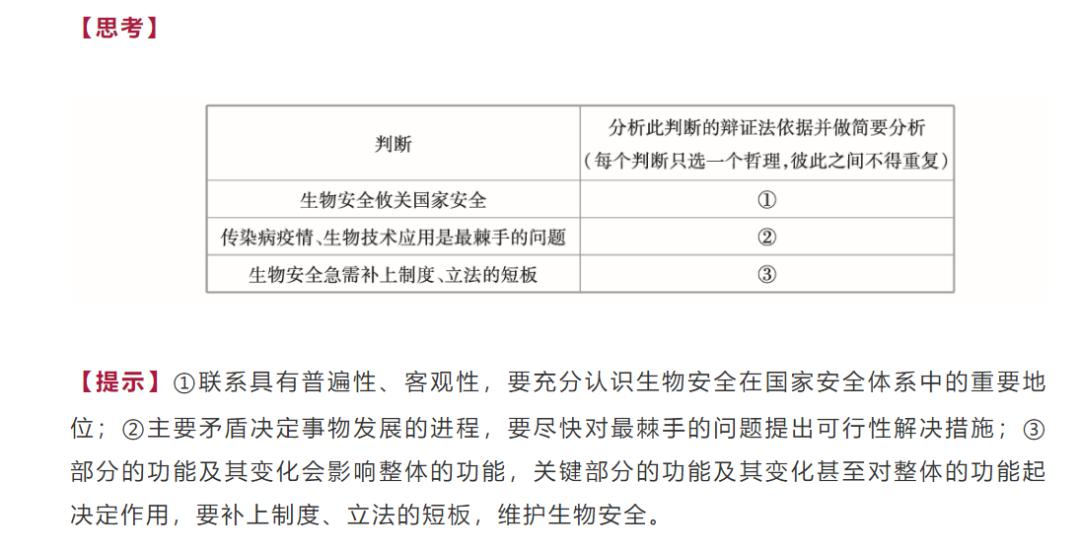 新澳正版资料免费提供,现状解答解释定义_领航款14.59.36