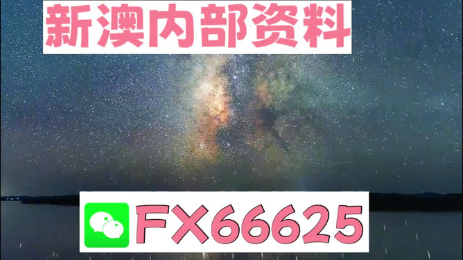 2024新澳天天彩资料免费提供,现状解答解释落实_Pixel57.337