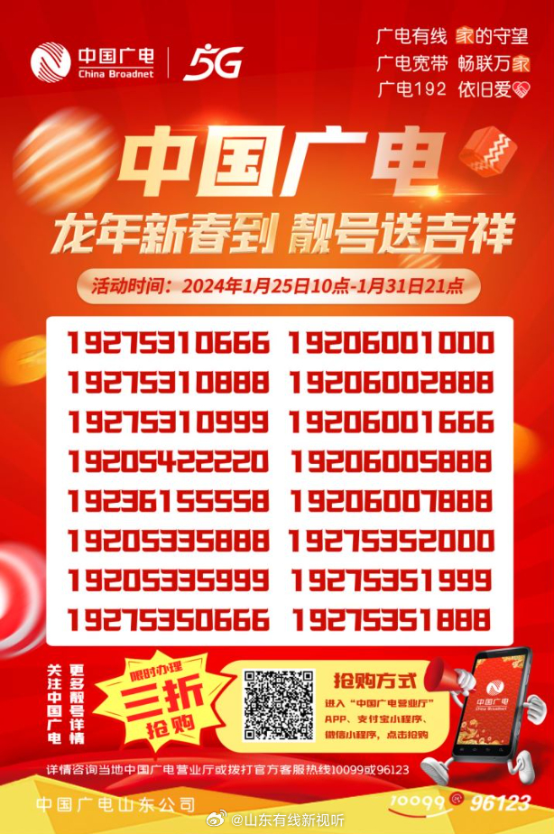 今晚澳门特马开的什么号码2024,动态调整策略执行_6DM14.192