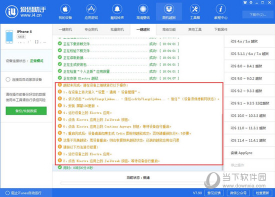 2024新澳精准资料大全,时代资料解释定义_MR81.372