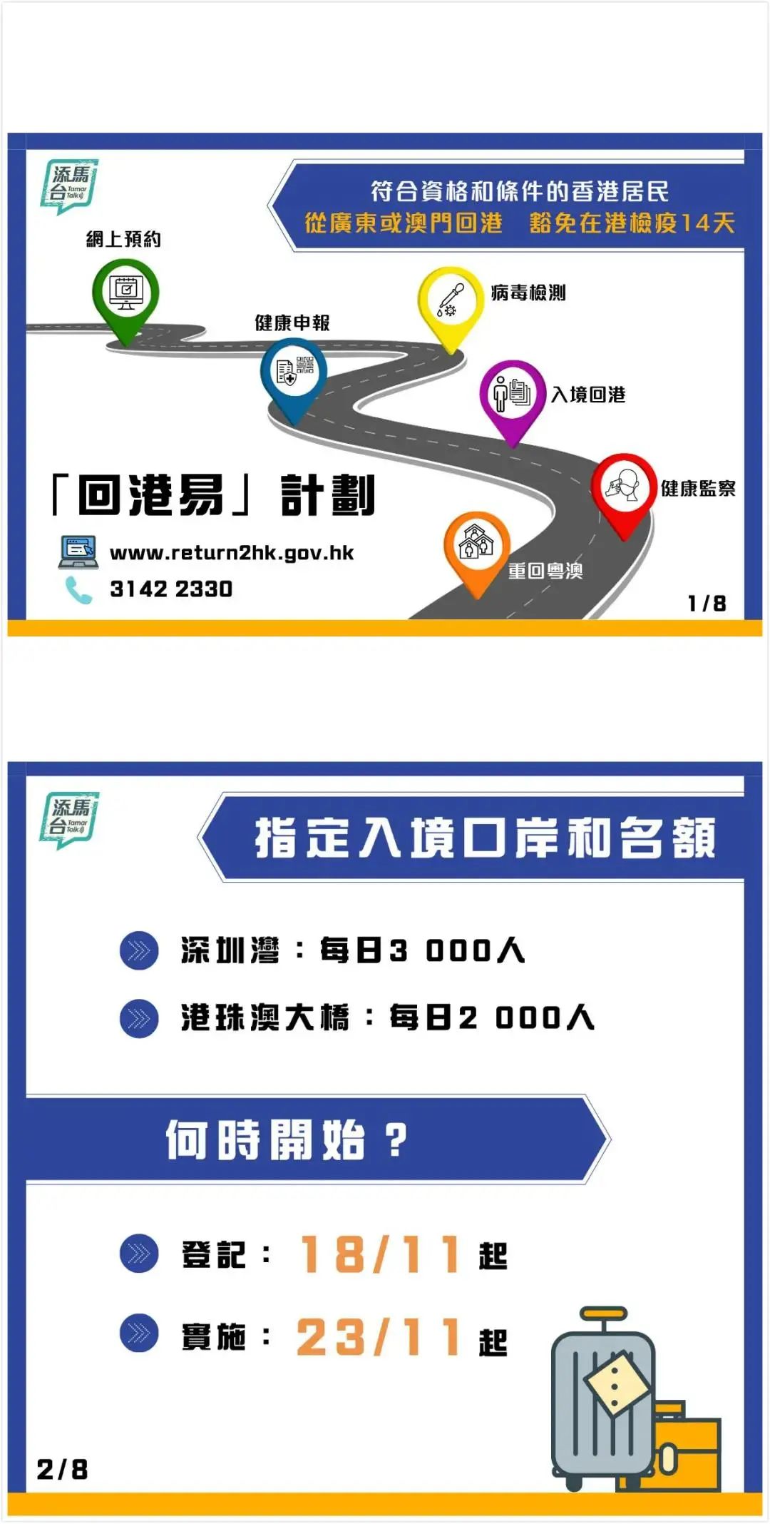 2024新澳门正版免费资木车,标准化流程评估_QHD75.328