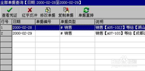 管家婆一肖一码100正确,定性评估说明_soft34.558