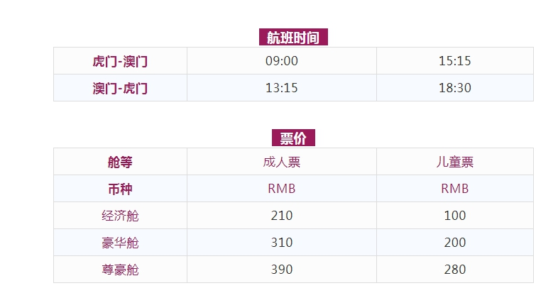 新澳天天开奖资料大全1052期,高效方法评估_Premium98.435