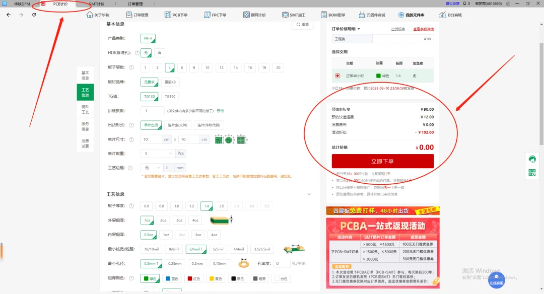 7777788888管家婆免费,灵活性方案解析_AP25.845