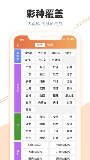 今晚澳门码特开什么号码,快速落实响应方案_游戏版1.967