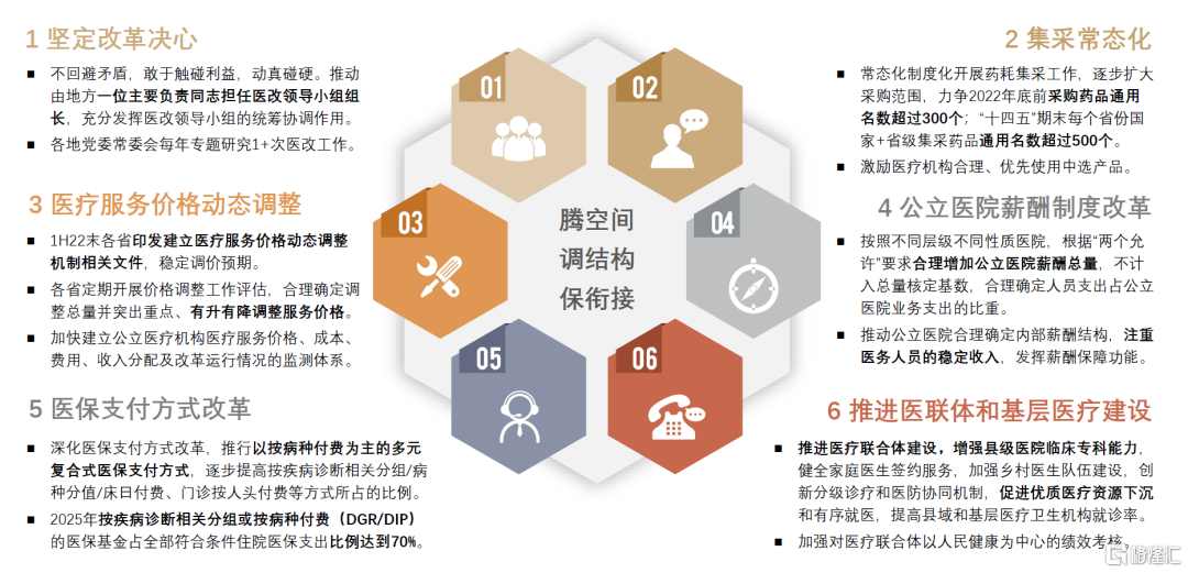 2024新澳门精准资料期期精准,深入执行数据方案_Q83.808