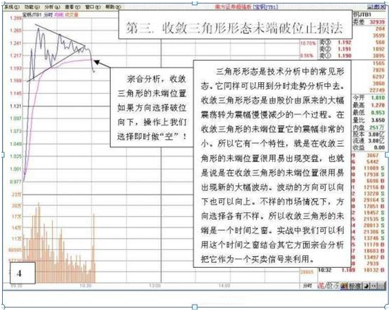 2024澳门天天开好彩大全开奖记录走势图,高速响应解决方案_T15.993