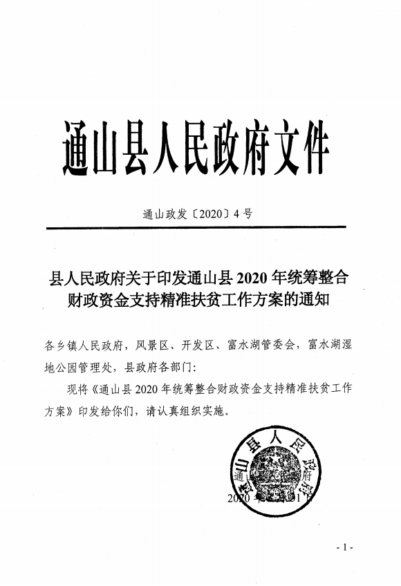 澳门最精准正最精准龙门蚕,可靠性计划解析_Harmony70.377