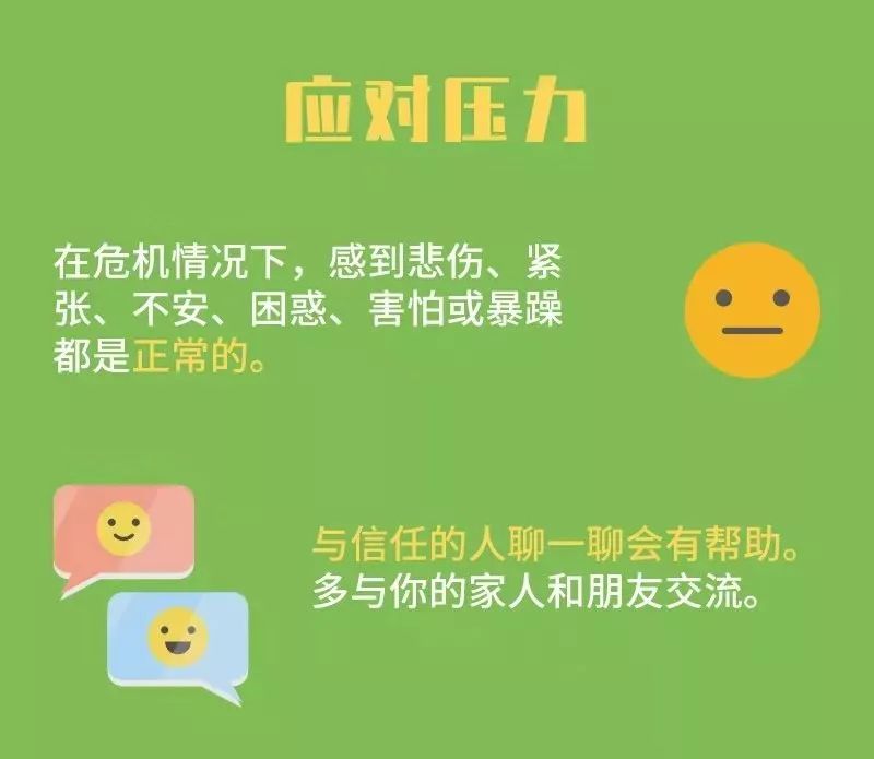 每日心情记录，减压的有效途径