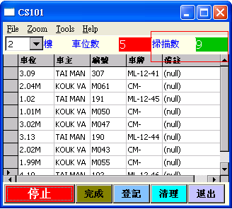 2024年新澳门今晚开奖结果2024年,效率资料解释定义_Superior25.841