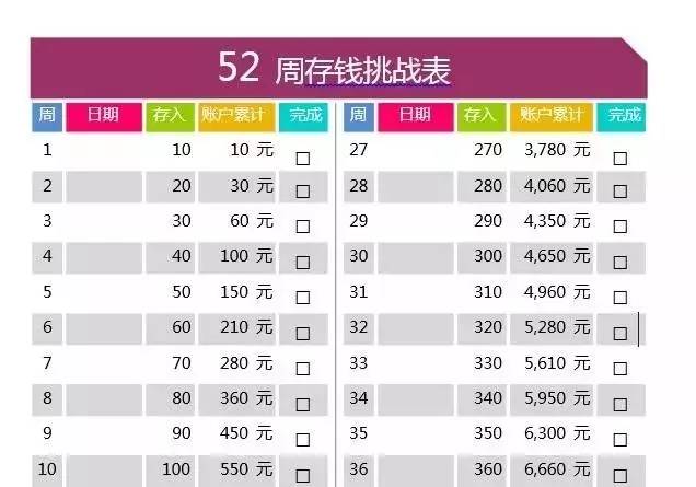 新澳门开奖结果2024开奖记录,可持续发展执行探索_Gold65.810