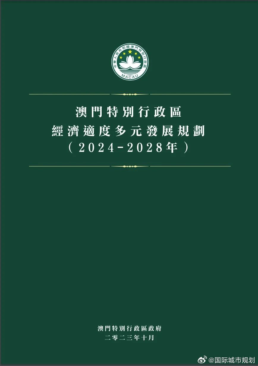 2O24年澳门正版免费大全,快速解答执行方案_投资版47.927