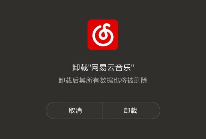 网易云音乐挑战QQ音乐，音乐江湖的双雄对决