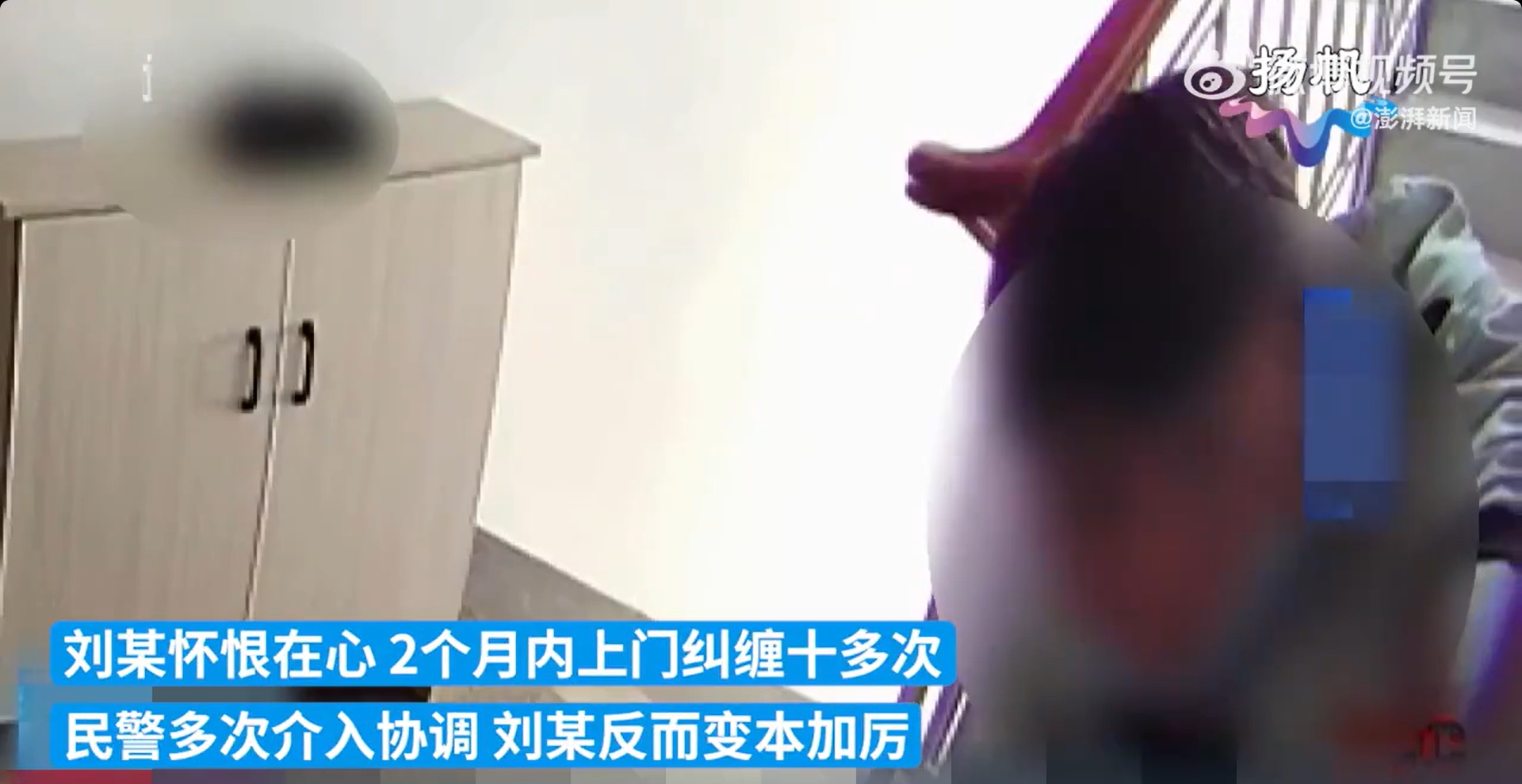 男子骚扰前女友遭拘留，警示社会的反思时刻