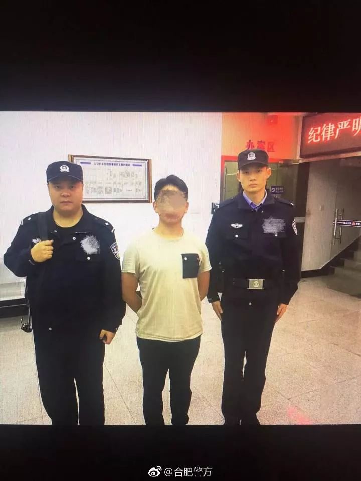 合肥警方破获涉诈取现团伙，揭开犯罪网络新篇章揭秘