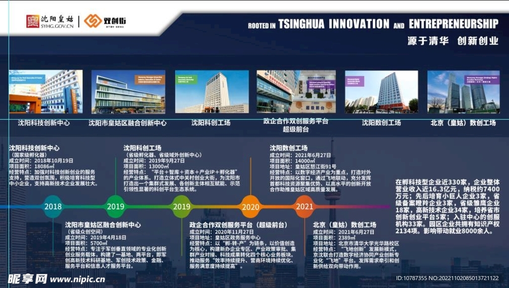 2024新奥天天资料免费大全,高效设计计划_XR97.325