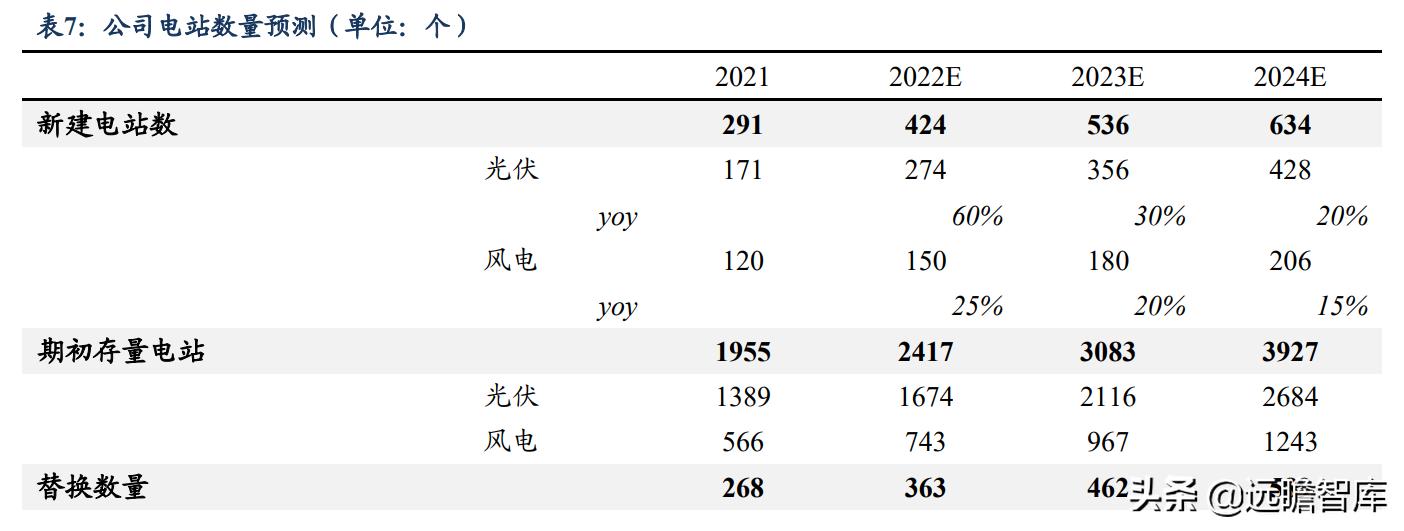 2024年11月27日 第14页