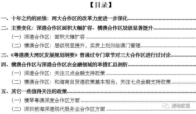 新澳姿料大全正版资料,高效解答解释定义_轻量版22.453