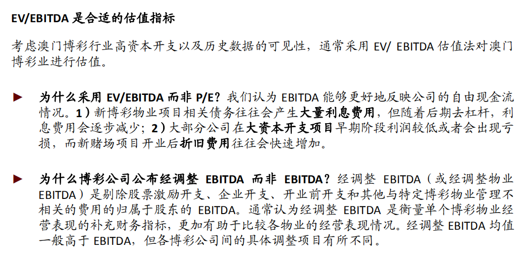 澳门一码100%准确,连贯性执行方法评估_The36.502