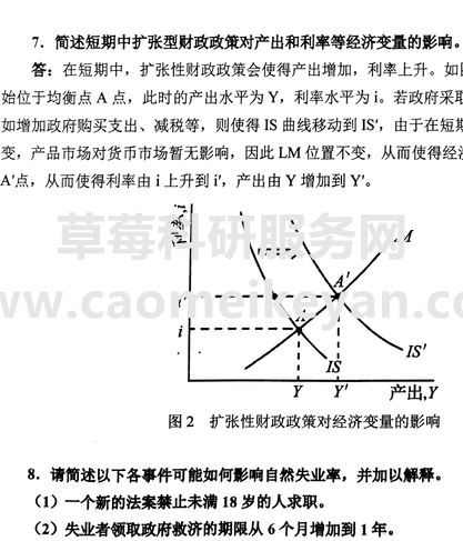 2024年新澳正版资料大全,结构化推进评估_4K版85.820